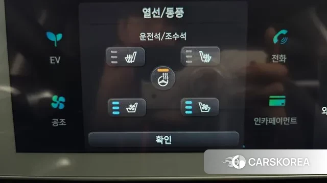 Hyundai Ionic 5 id 3310533 из Кореи 9