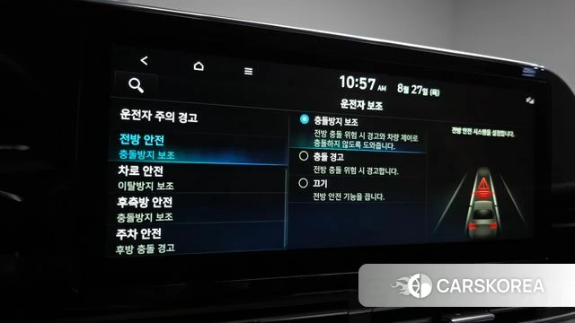 Hyundai The New Grandeur IG id 4740882 из Кореи 9