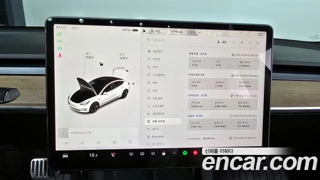 Tesla Model 3 id 2687496 из Кореи 9