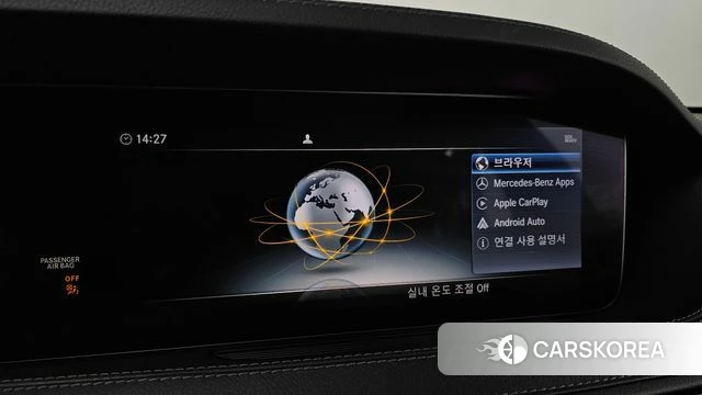 Mercedes-Benz S-Class W222 id 4502698 из Кореи 9