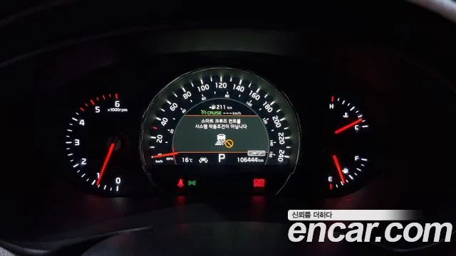 Kia The New Sorento id 2696477 из Кореи 9