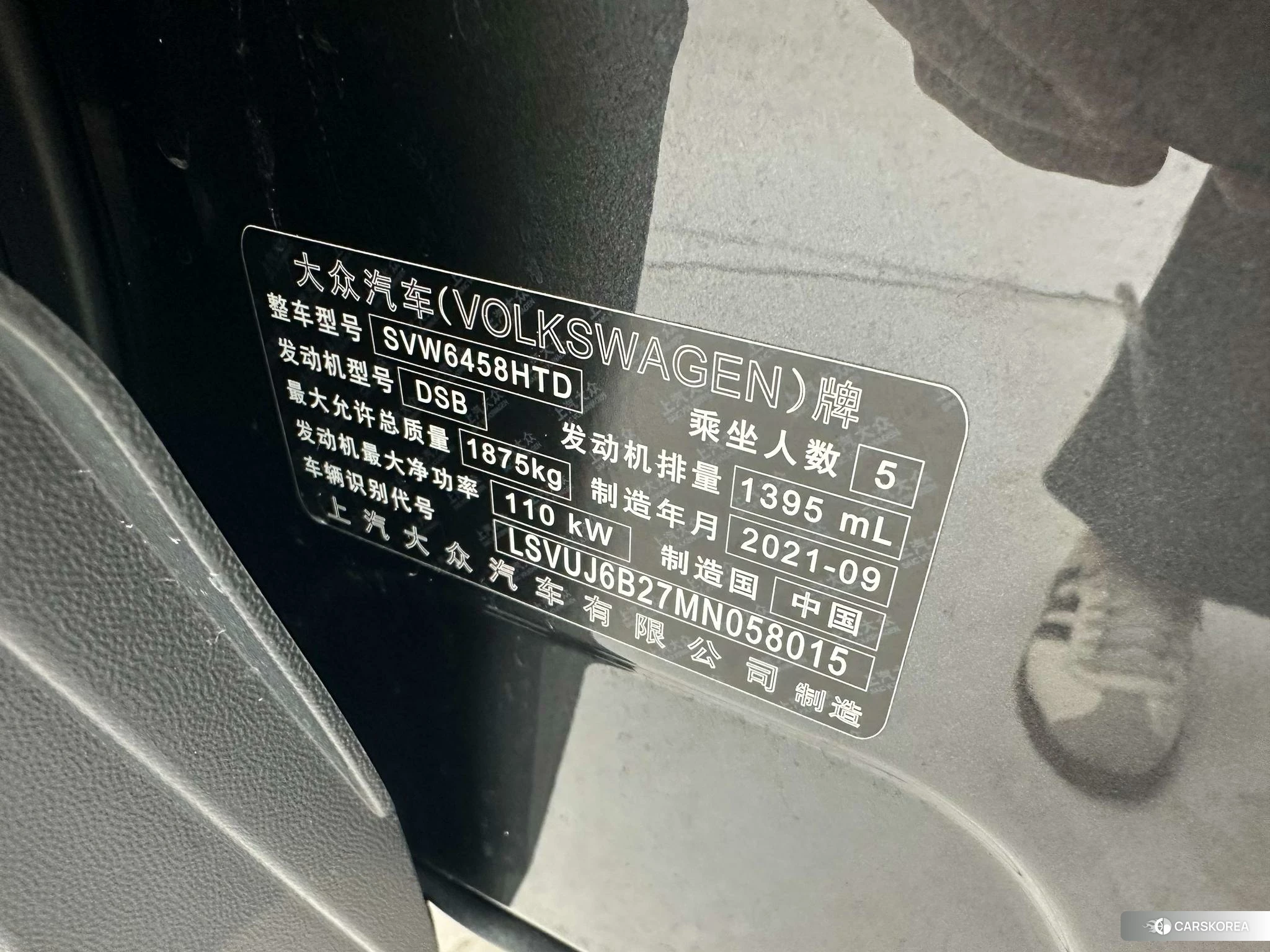 Volkswagen Tuyue id 4407234 из Китая 9