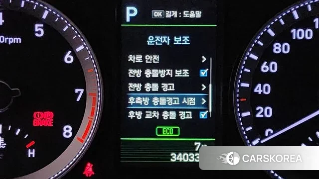 Hyundai Grandeur IG id 3754329 из Кореи 9