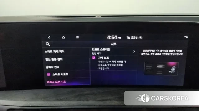 Kia K8 id 3611598 из Кореи 9