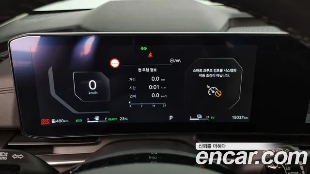 Kia The New Carnival 4th Generation id 2661633 из Кореи 9