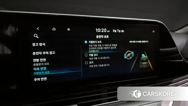 Hyundai The New Grandeur IG id 3013304 из Кореи 9