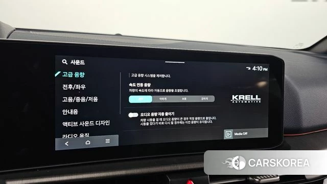 Kia The New Sportage 5th Generation id 4387935 из Кореи 9