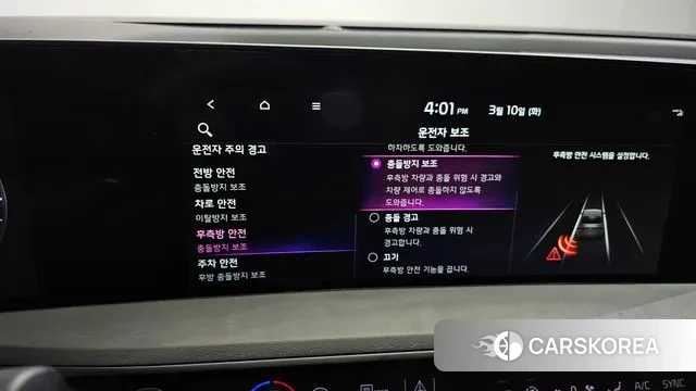 Kia K8 Hybrid id 3764183 из Кореи 9