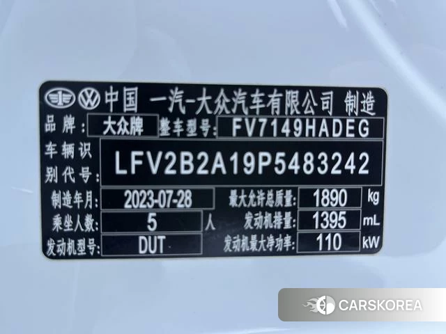 Volkswagen Exploring songs id 4366129 из Китая 9