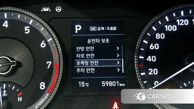 Hyundai Sonata (DN8) id 3867110 из Кореи 9