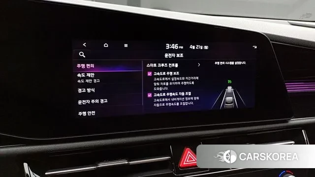 Kia Di Ol Nu Niro id 3037464 из Кореи 9