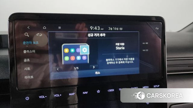 Hyundai Staria id 3792841 из Кореи 9