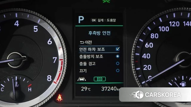 Hyundai Sonata (DN8) id 4592477 из Кореи 9