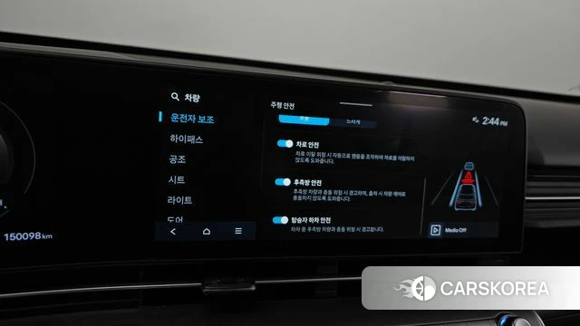 Hyundai Kona (SX2) id 4469279 из Кореи 9