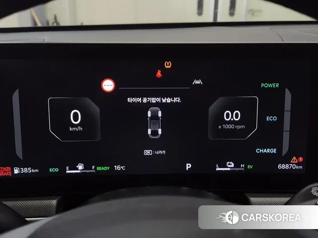 Kia The New K5 Hybrid 3rd generation id 3338585 из Кореи 9