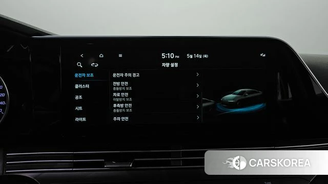 Hyundai The New Grandeur IG id 4323871 из Кореи 9