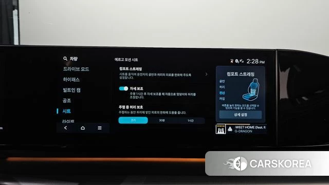 Hyundai Grandeur (GN7) id 4579447 из Кореи 9