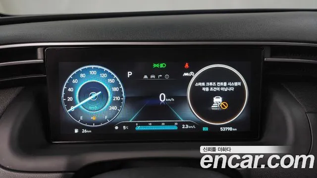 Hyundai Tucson (NX4) id 2520823 из Кореи 9