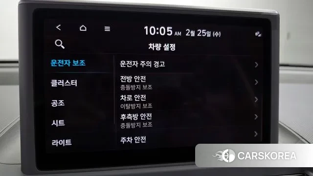 Hyundai Casper id 3717007 из Кореи 9