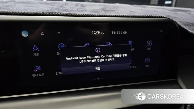 Kia The New Seltos id 3503146 из Кореи 9