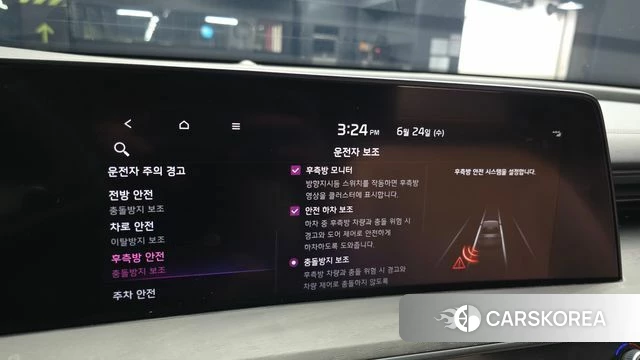 Kia K8 Hybrid id 4501351 из Кореи 9