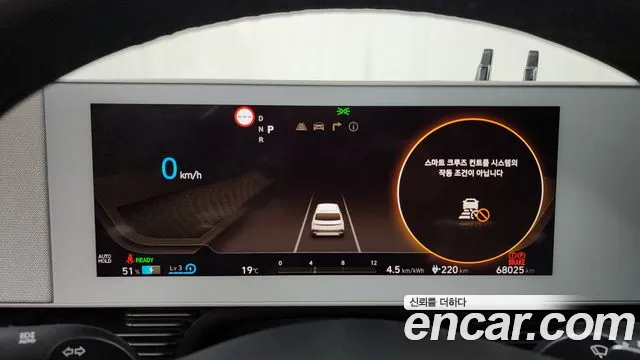 Hyundai Ionic 5 id 2586995 из Кореи 9