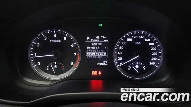 Hyundai Grandeur IG id 2675471 из Кореи 9