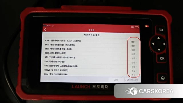 Mini Cooper Countryman id 3806757 из Кореи 9