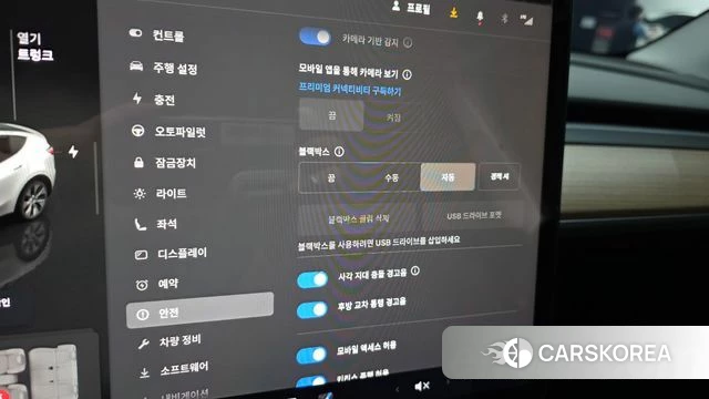 Tesla Model Y id 4499849 из Кореи 9
