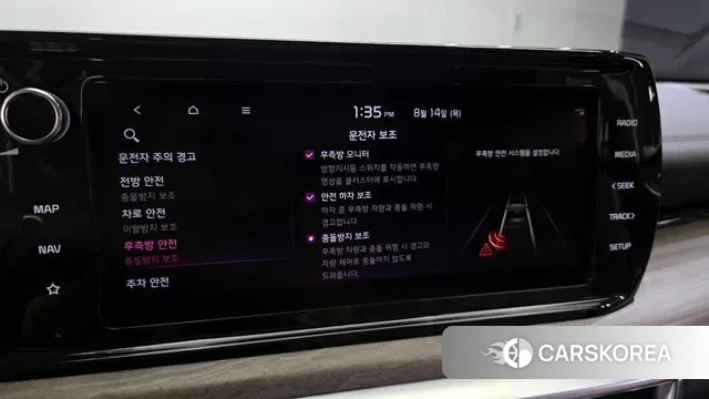 Kia K5 3rd generation id 3038487 из Кореи 9