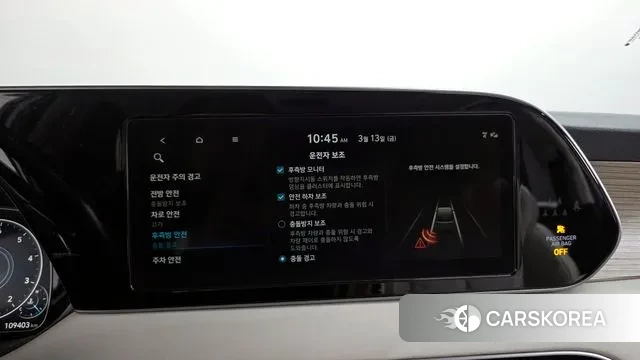 Hyundai Palisade id 3788119 из Кореи 9