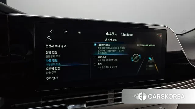 Hyundai The New Grandeur IG id 3454512 из Кореи 9