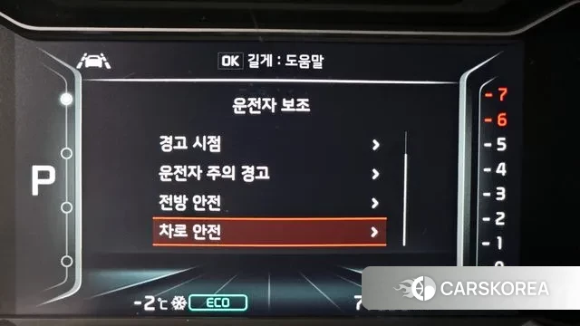 Kia The New Niro id 3625795 из Кореи 9