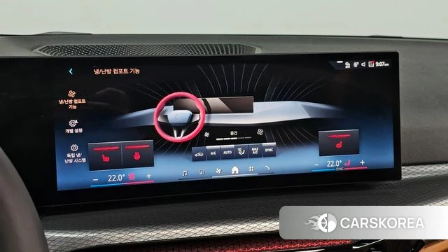 BMW 3 Series (G20) id 4834073 из Кореи 9