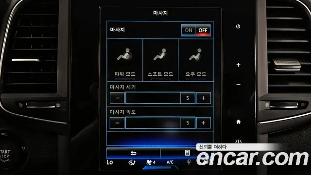 Renault Korea (Samsung) The New QM6 id 2848264 из Кореи 9