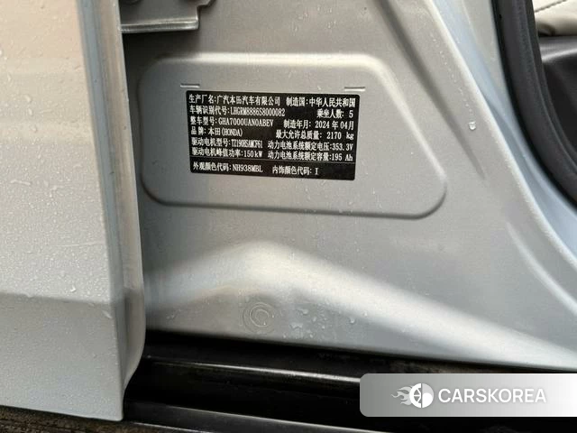 Honda e: NP2 Pole Pai 2 id 4348709 из Китая 9