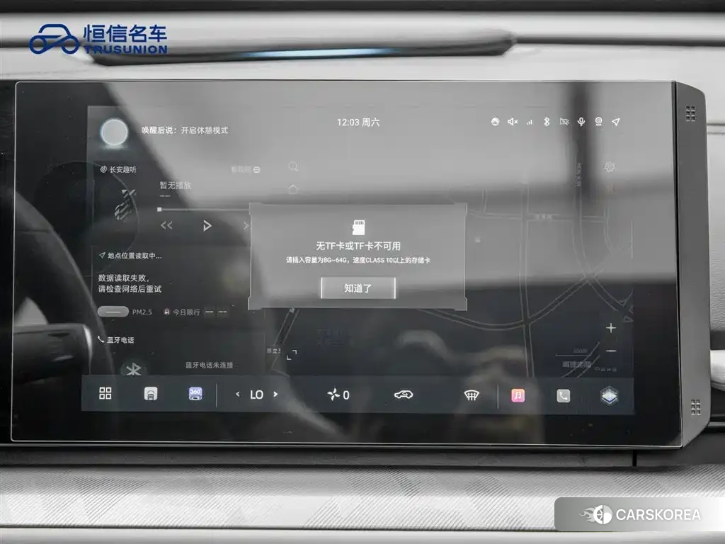 Chang'an Changan UNI-T id 4589121 из Китая 9