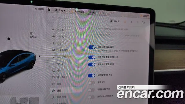 Tesla Model 3 id 2912040 из Кореи 9