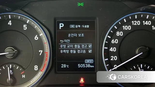 Hyundai Kona id 2991395 из Кореи 9