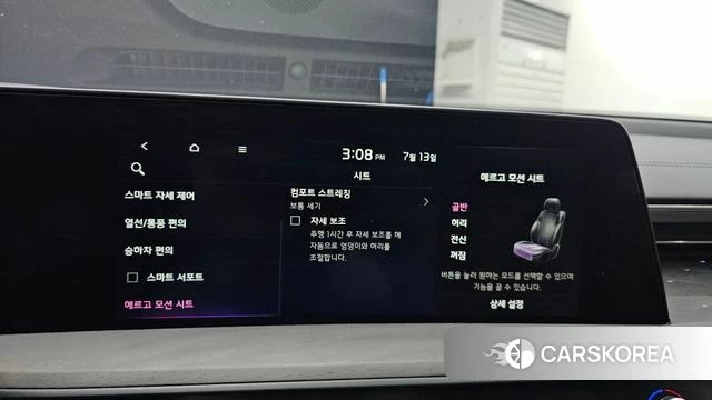Kia K8 Hybrid id 4579795 из Кореи 9