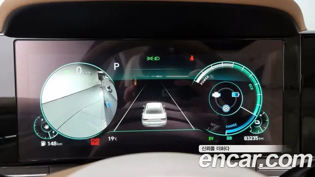 Hyundai The New Grandeur IG Hybrid id 2597914 из Кореи 9