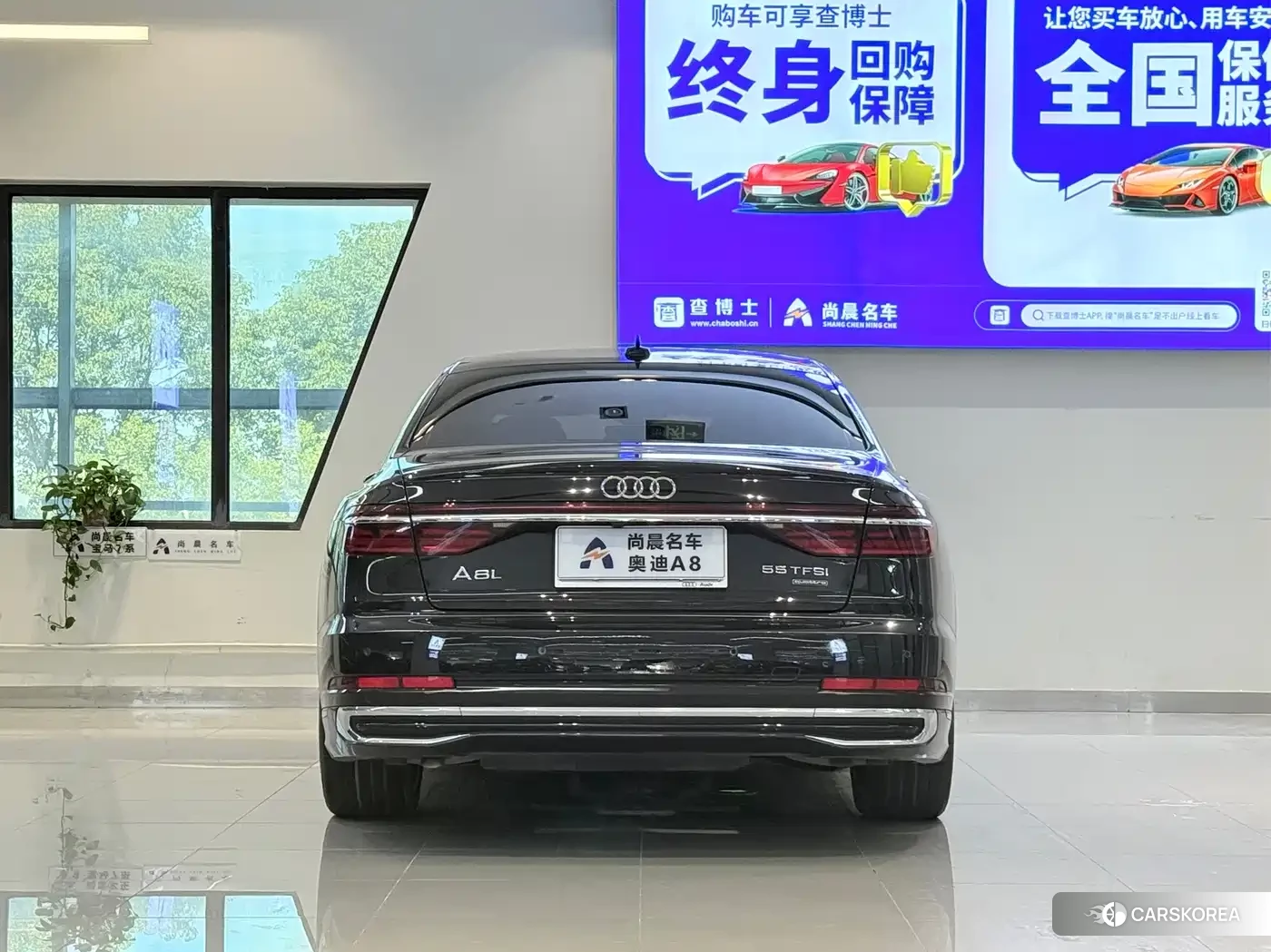 Audi A8 id 4628269 из Китая 9