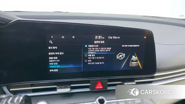 Hyundai Avante (CN7) id 3464310 из Кореи 9