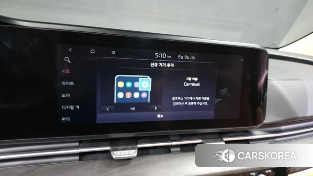Kia Carnival 4th generation id 4428604 из Кореи 9