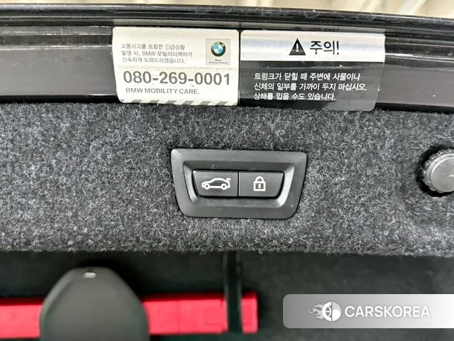 BMW 5 Series (G30) id 3789284 из Кореи 9