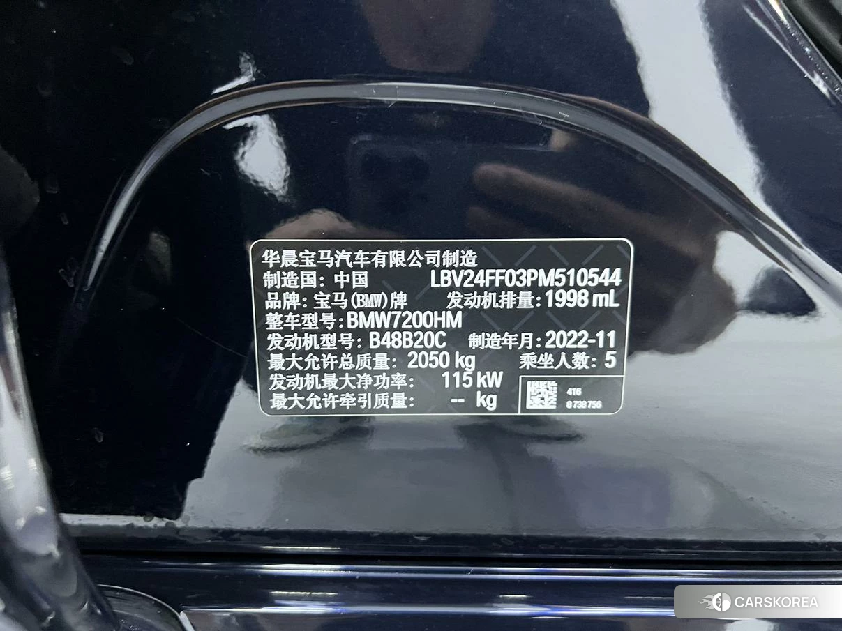 BMW 3 series id 4452091 из Китая 9