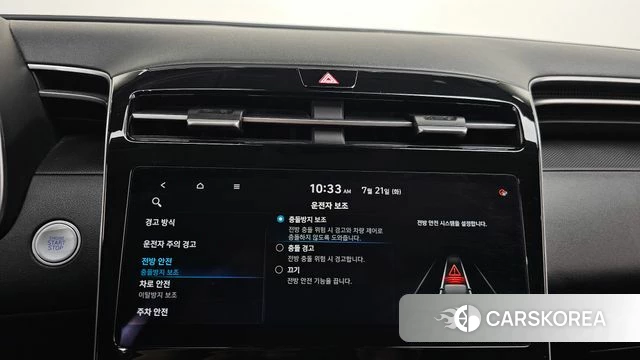 Hyundai Tucson (NX4) id 4609377 из Кореи 9