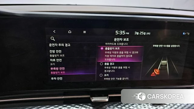 Kia Carnival 4th generation id 3839881 из Кореи 9