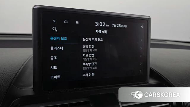 Hyundai Casper id 4636706 из Кореи 9