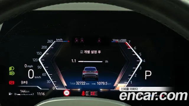 BMW X1 (U11) id 2619101 из Кореи 9